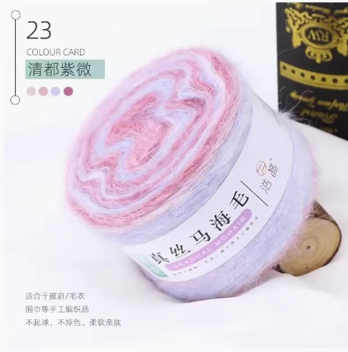 Уусалттай мохер утас