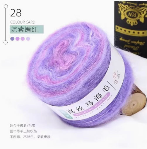 Уусалттай мохер утас