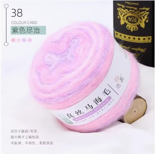 Уусалттай мохер утас