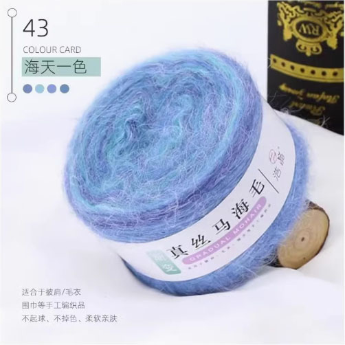 Уусалттай мохер утас