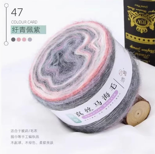 Уусалттай мохер утас