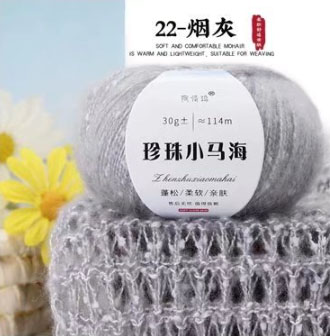 Одтой мохер утас 30гр