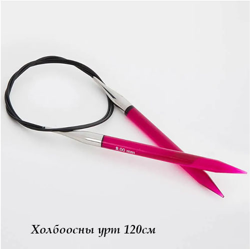 Trendz хос зүү