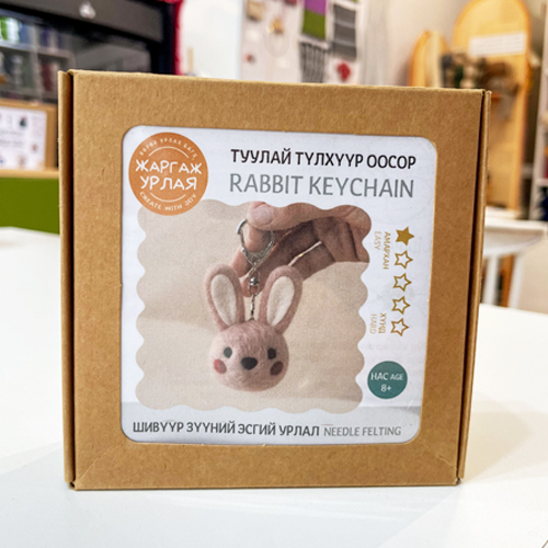 Ягаан туулай